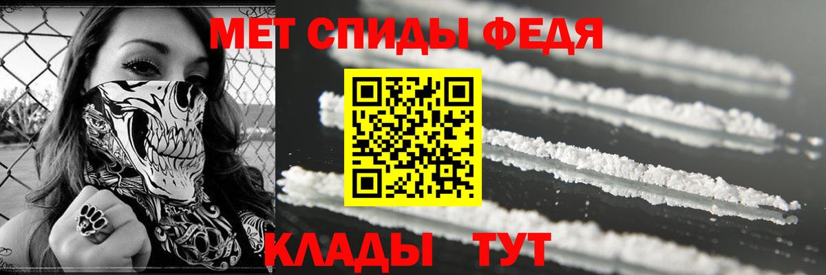 АМФЕТАМИН  Вход с VPN  Лангепас  АМФ 98% 
