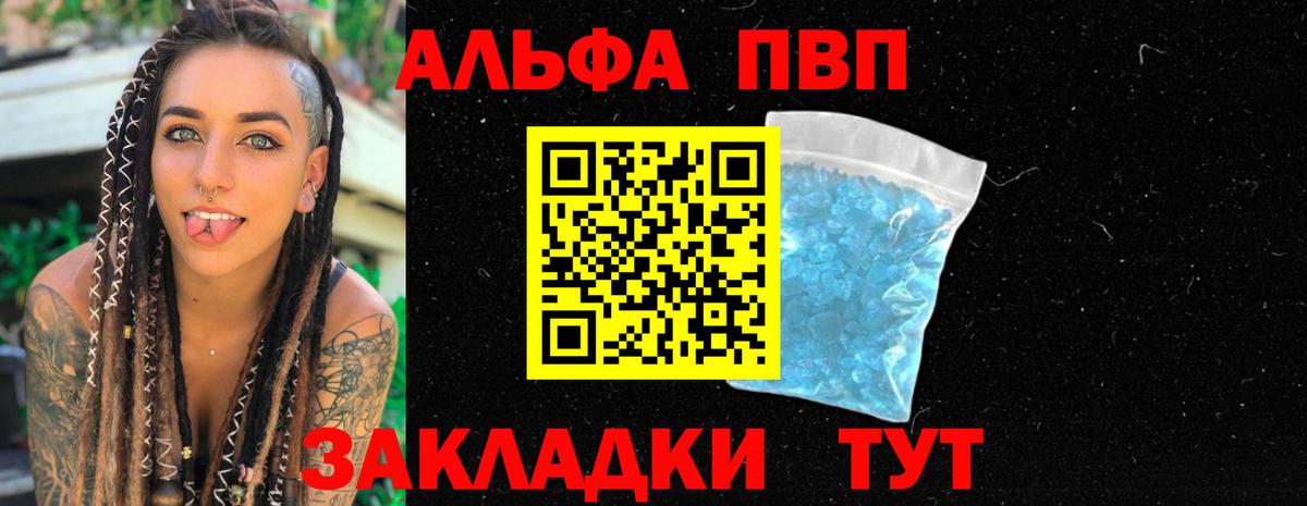 A PVP крисы CK Лангепас