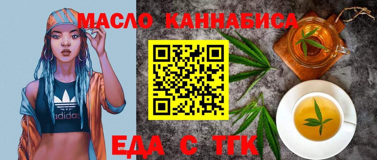 Canna-Cookies марихуана Лангепас