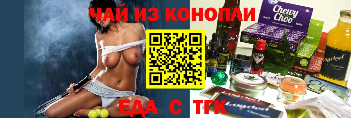 Canna-Cookies конопля  Вход с VPN  Лангепас 