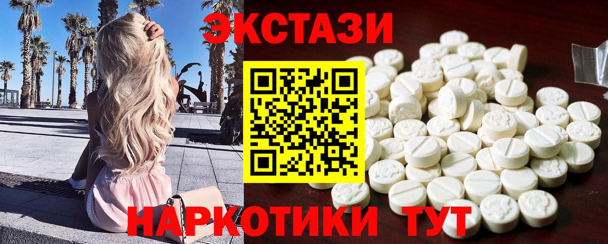 Экстази Philipp Plein Лангепас