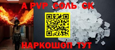 COCAINE Кингисепп