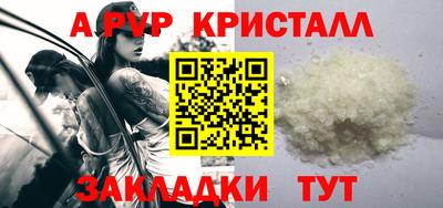 винт Кимры