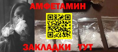 COCAINE Кингисепп