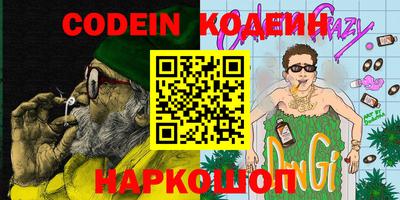 COCAINE Кингисепп