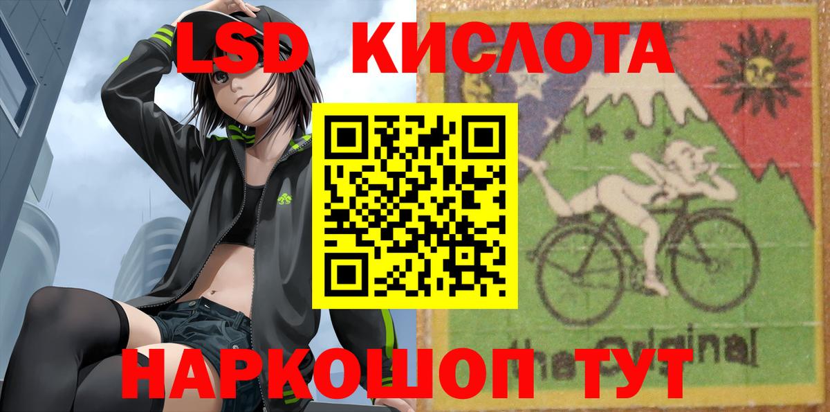 Метадон  Вход с VPN  Cocaine  Лангепас  Меф   Alpha PVP СК   Канабис  ГАШИШ  ГАШ  LSD-25  MDMA  ГЕРОИН  Купить закладку 