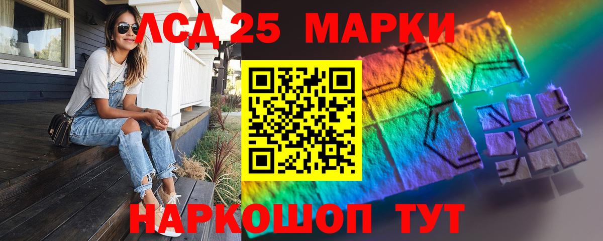 Лангепас  LSD-25 экстази ecstasy  Лсд 25 экстази  LSD-25 экстази ecstasy  Вход с VPN 