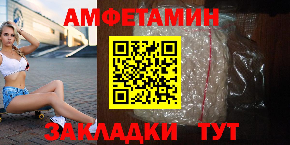 МЕТАМФЕТАМИН мет  МЕТАМФЕТАМИН мет  Вход с VPN  Лангепас 