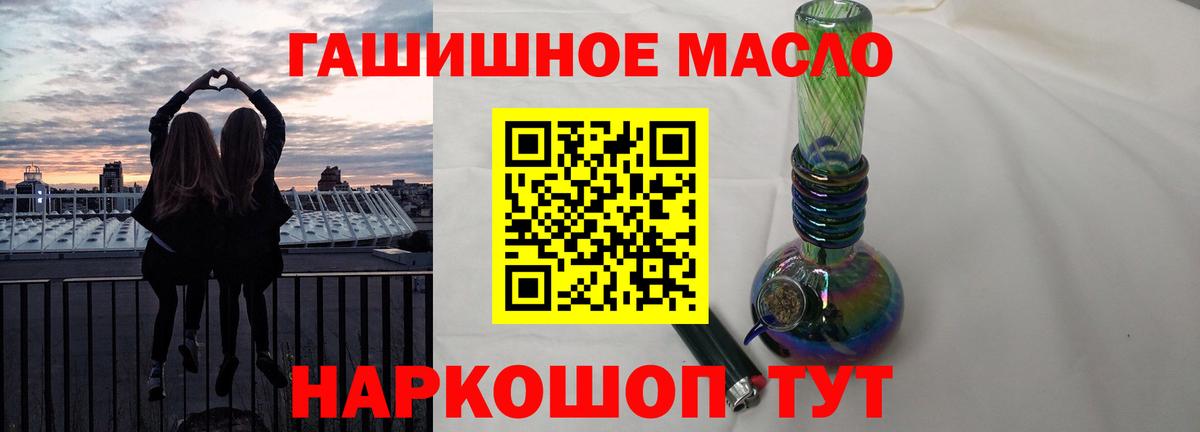 ТГК жижа Лангепас