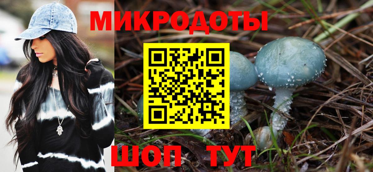 Лангепас  Галлюциногенные грибы MAGIC MUSHROOMS  Вход с VPN 