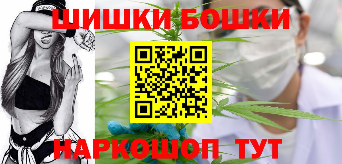 Марихуана сатива  Бошки Шишки LSD WEED  Марихуана THC 21%  Шишки марихуана OG Kush  Лангепас  Вход с VPN 