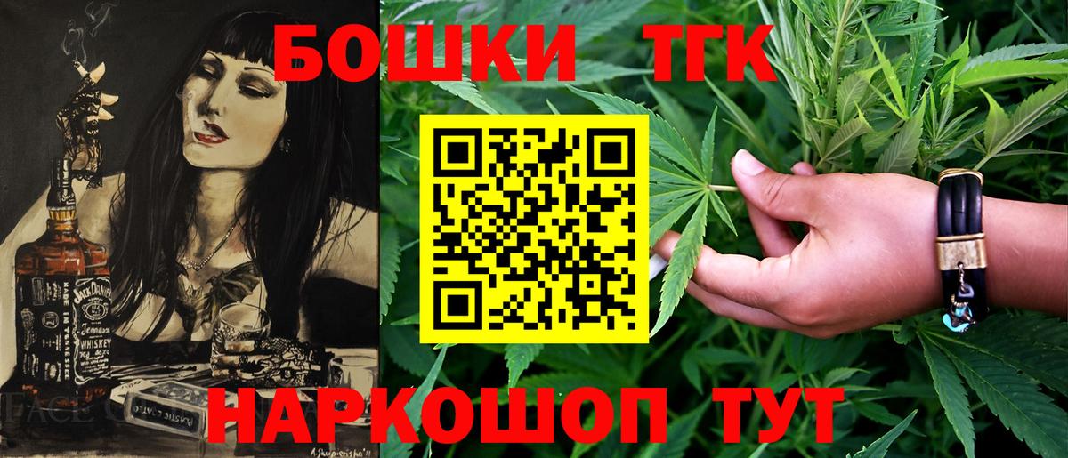 Канабис конопля Лангепас